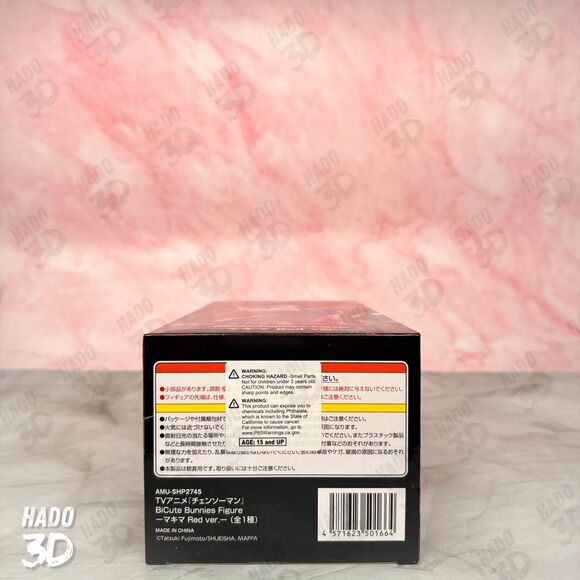 Chainsaw Man Makima Bicute Bunnies Figure Makima Red Ver New US SELLER Round1 - Picture 7 of 7